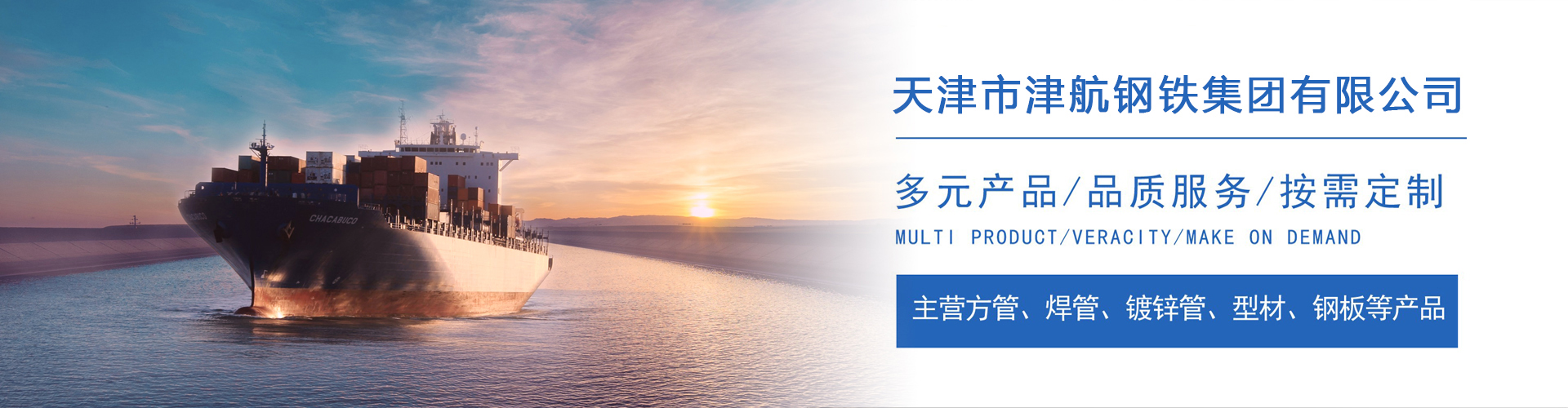 阿克苏关于我们